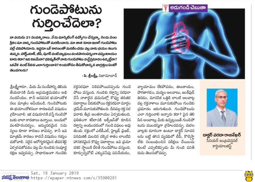 How-to-identify-and-prevent-heart-attack-Dr-V-Rajashekar-Interventional-Cardiologist