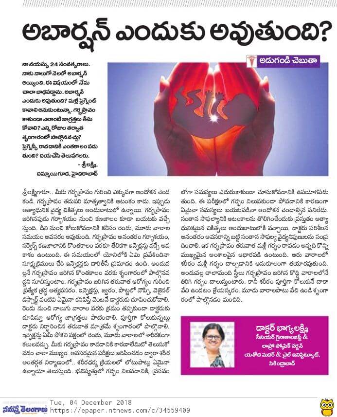 what-are-the-reasons-for-abortion-Dr-Bhagya-Lakshmi-Gynecologist