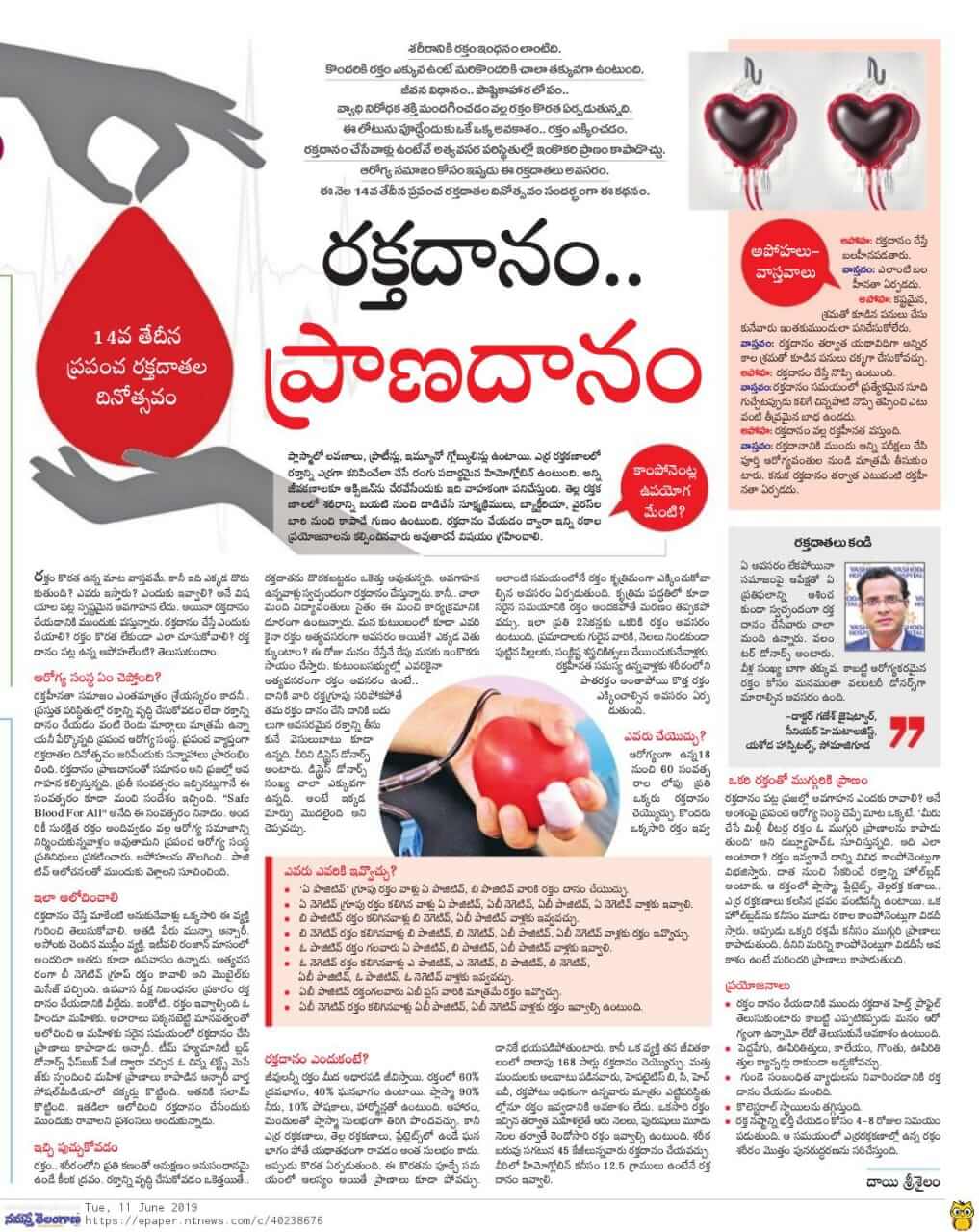 Importance-of-blood-donation-Dr-Ganesh-Hematologist