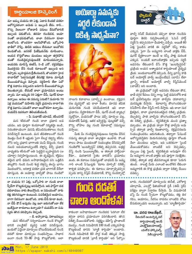 Symptoms-of-heart-diseases-Dr-V-Rajashekar-Interventional-Cardiologist