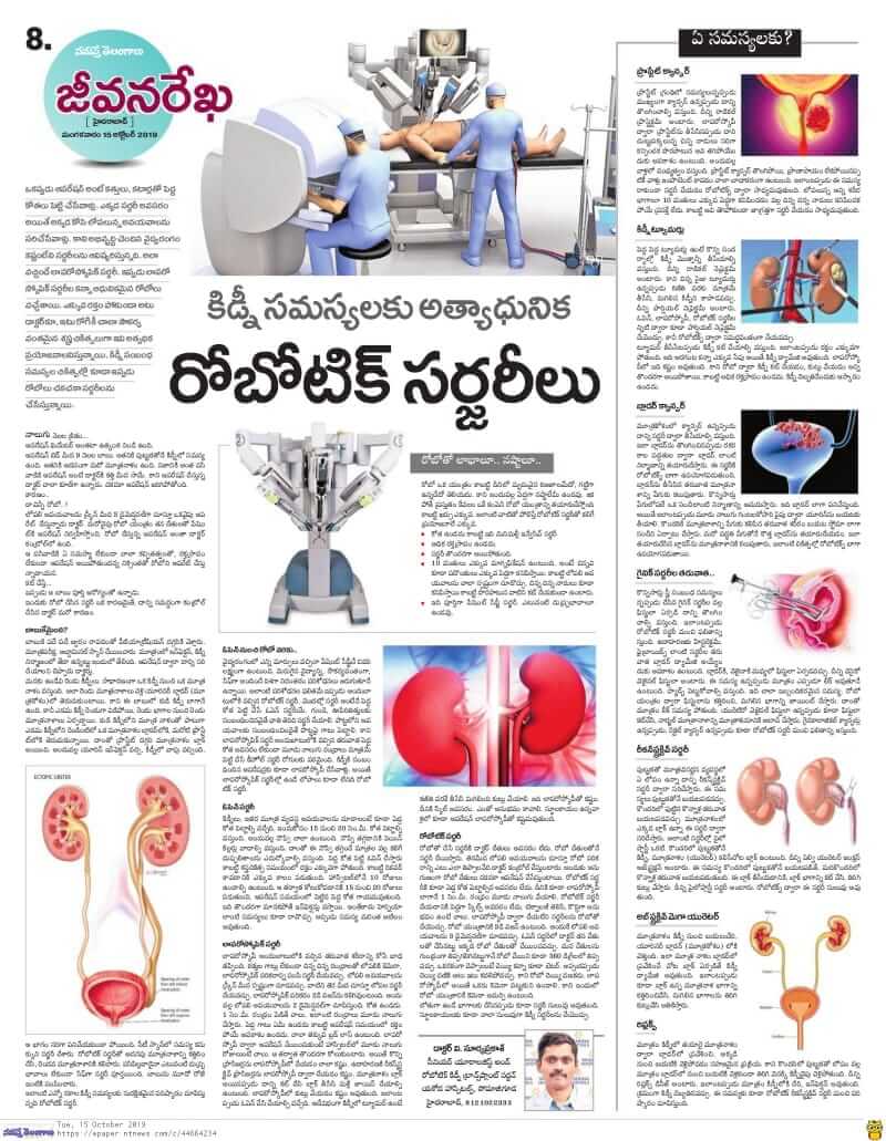 Advanced-surgeries-for-kidney-problems-Dr-V-Surya-Prakash-Urologist