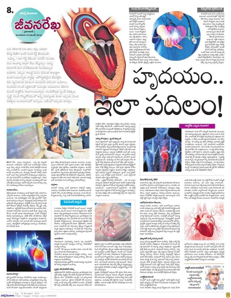 Use-your-discretion-to-keep-safe-your-heart-Dr-V-Rajasekhar-Cardiologist