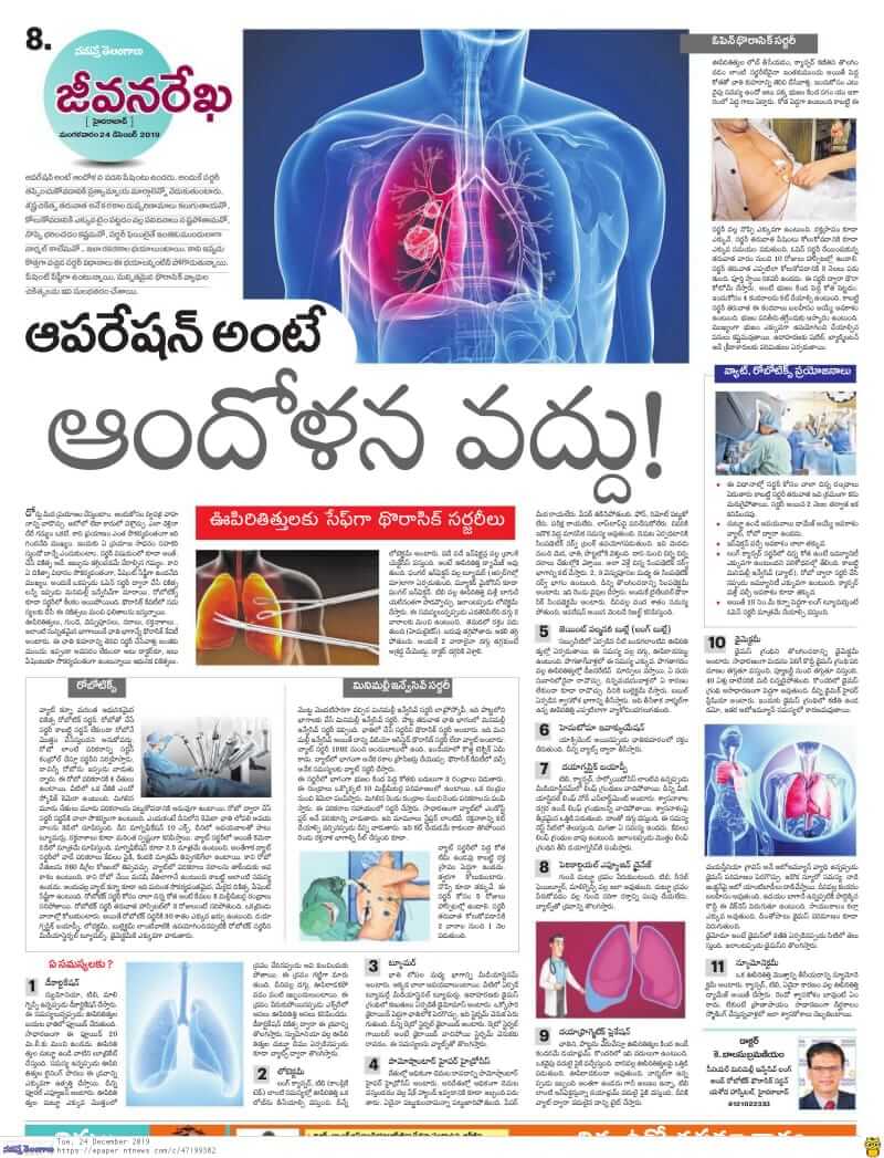 Dont get fear with operation Dr Balasubramoniam Robotic Thoracic Surgeon