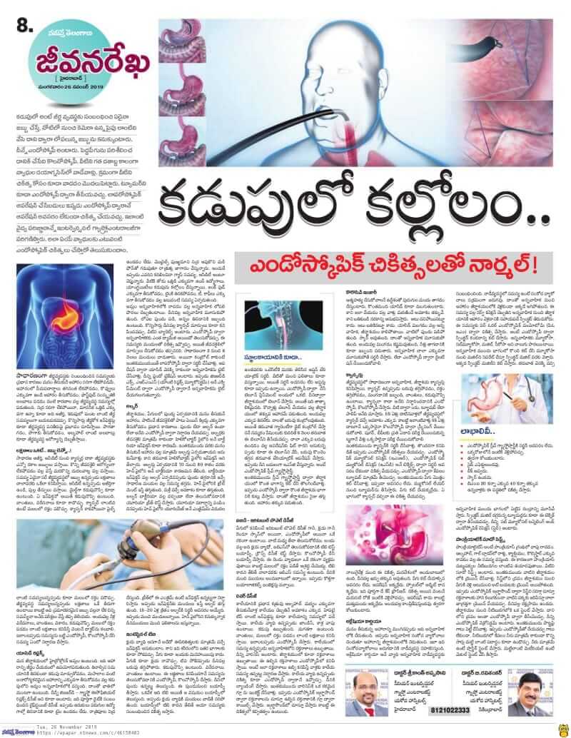 Many-stomach-disorders-now-treatable-with-endoscopy-Dr-Sreekanth-Appasani-Dr-B-Ravi-Shankar