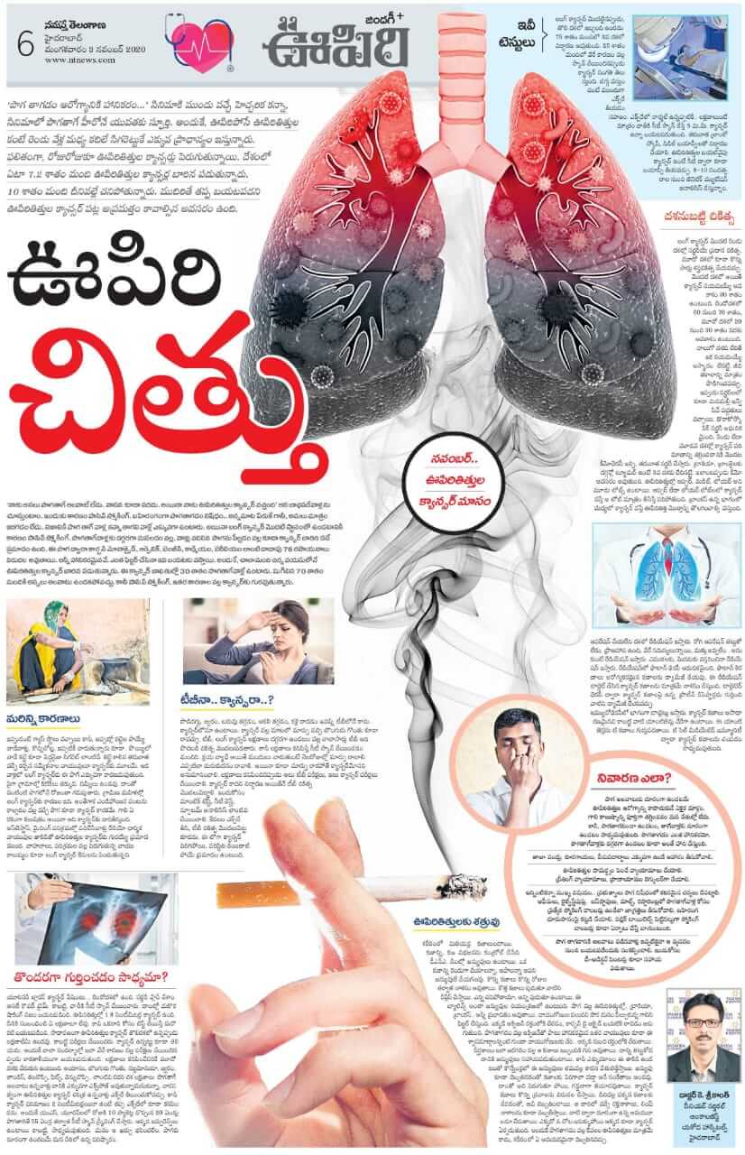 Smoking and Cancer - Causes, Diagnosis and Treatment