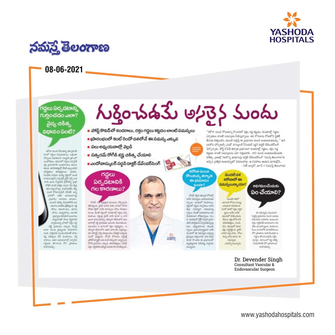 Covid_Symptoms_telugu_PR-1