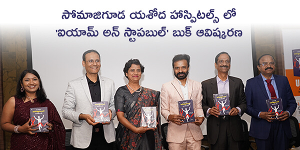 website banner mobile Telugu