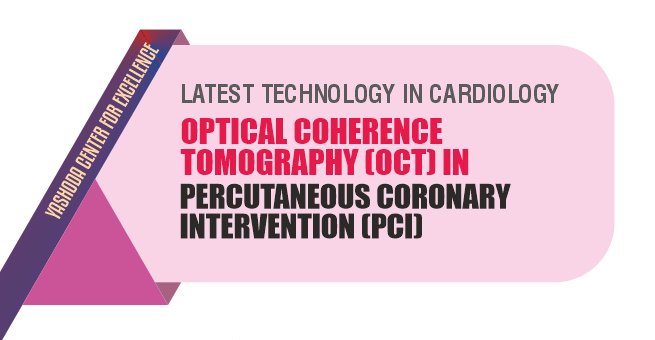 Optical Coherence Tomography