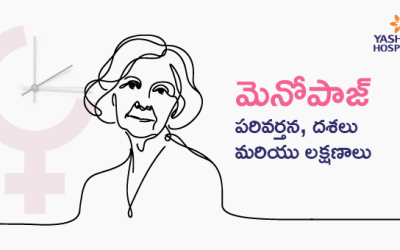 మెనోపాజ్ పరివర్తన, దశలు మరియు లక్షణాలు