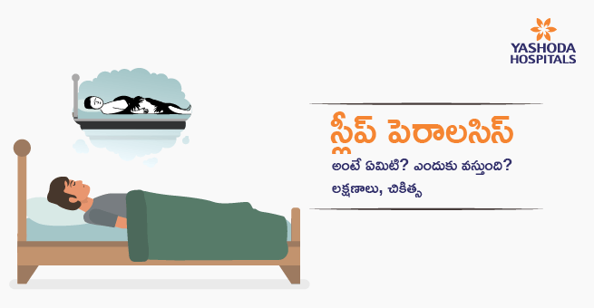 Sleeping paralysis-causes-symptoms