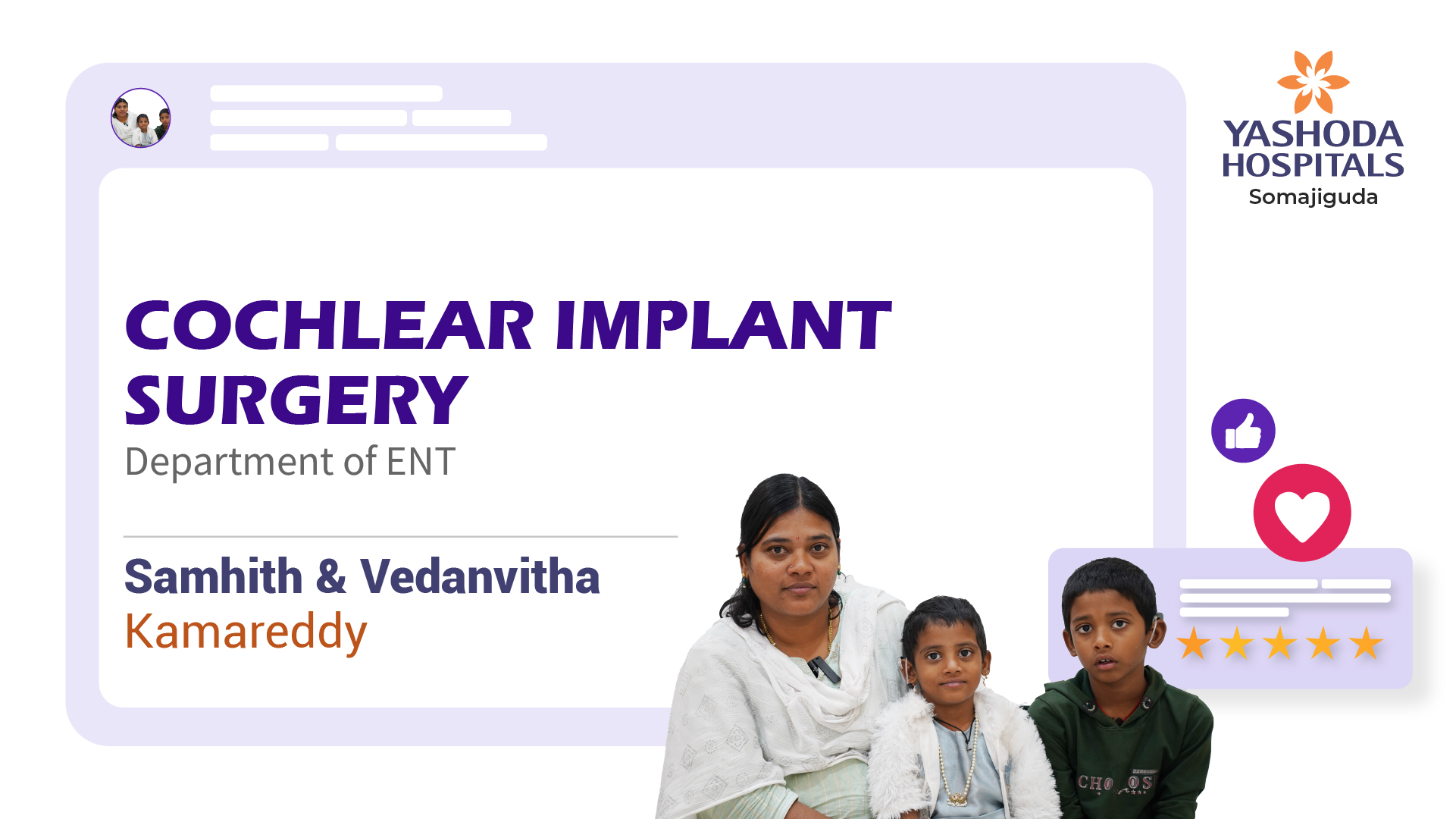 Master Samhith and Baby Vedanvitha