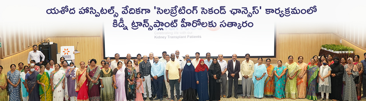 website banner - Telugu (1)
