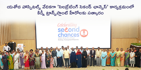 website banner mobile - Telugu (1)