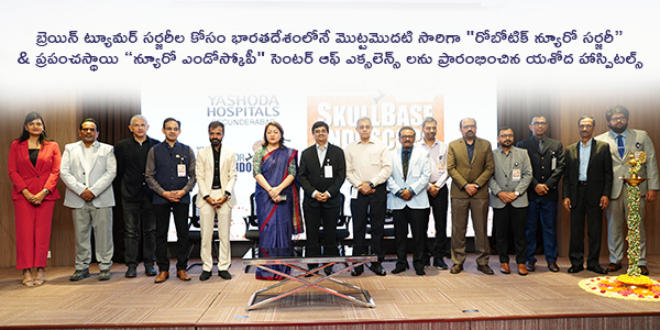 Press Release website banner mobile