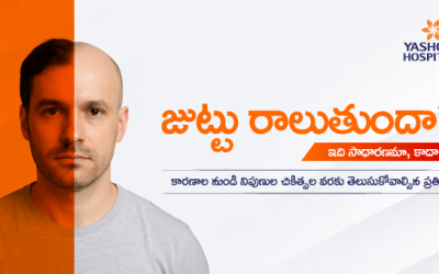జుట్టు రాలుతుందా? ఇది సాధారణమా, కాదా? కారణాల నుండి నిపుణుల చికిత్సల వరకు తెలుసుకోవాల్సిన ప్రతిదీ!