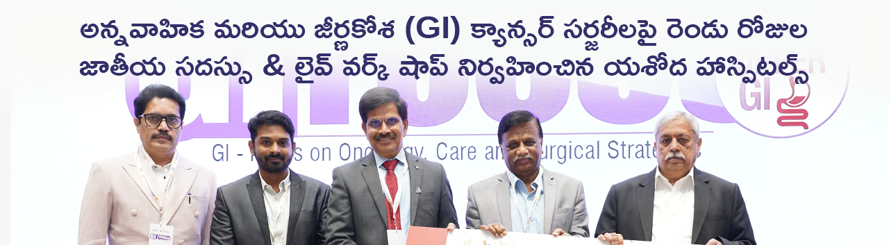 website-banner-telugu