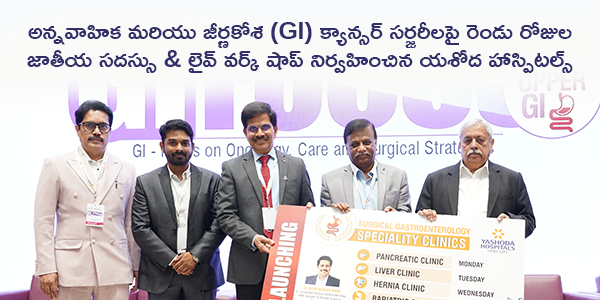 website-banner-mobile