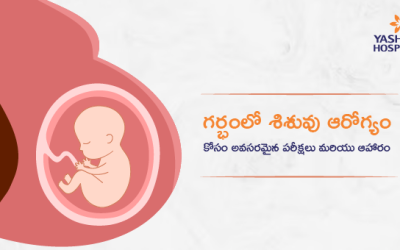 గర్భంలో శిశువు ఆరోగ్యం కోసం అవసరమైన పరీక్షలు మరియు ఆహారం