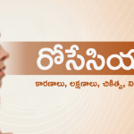Rosacea Telugu Main Banner