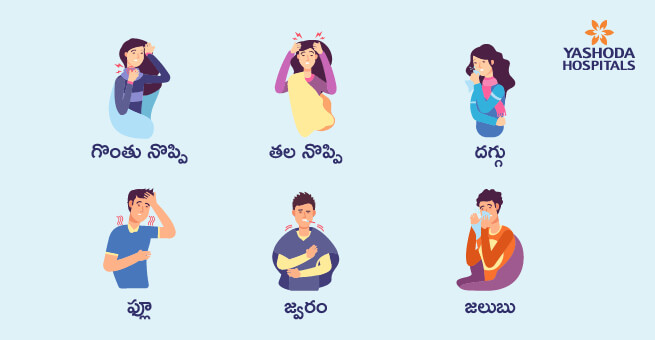 common-Illnesses-during-winter-telugu1