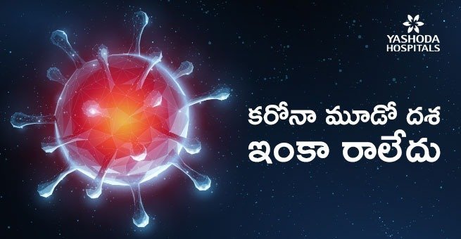 coronavirus-facts-in-telugu